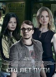 ��� ��� ���� (2020)