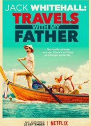 Джек Уайтхолл: Путешествия с Моим Отцом (2017)