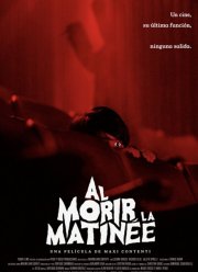 Последний сеанс (2020)