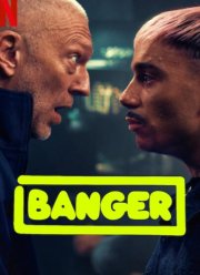 Все ради хита (2025)