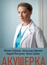 �������� (2020)