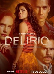 Делириум (2025)