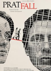 ������ (2024)