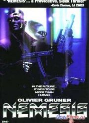 Немезида (1993)