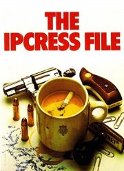 Досье Ипкресс (2022)