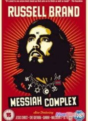 Расселл Брэнд: Комплекс Миссии (2013)