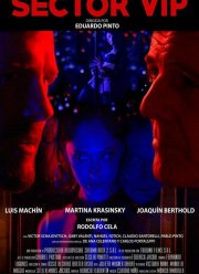 ���-���� (2021)