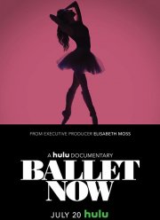 ����� ������� (2018)