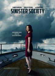 Убийственные амбиции (2022)