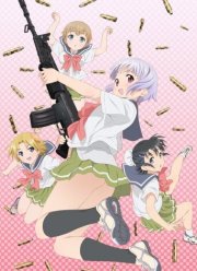 Школа оружия / Оружейная школа, Пострелушки (2012)