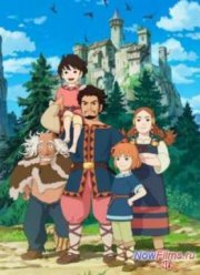 Рони, дочь разбойника (2014)