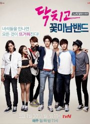 �������� � �����! (2012)