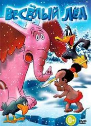 ������� ������� (1930)