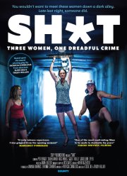 ����� (2023)