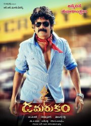 Дамарукам (2012)