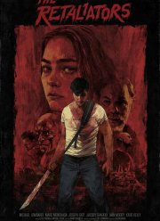 Каратели (2021)