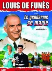 Жандарм женится (1968)