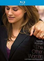 Любовь и прочие обстоятельства (2009)