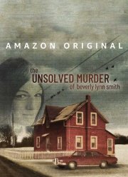 Нераскрытое убийство Беверли Линн Смит (2022)