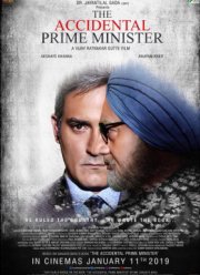 Премьер-министр по случайности (2019)