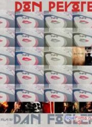 Дон Пейот (2014)