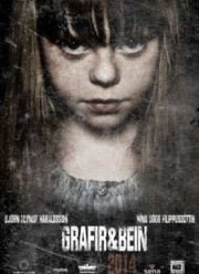 Непогребенные кости (2016)