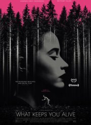 Что тебе нужно для жизни (2018)