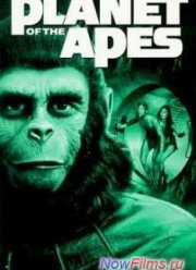 Под планетой обезьян (1970)