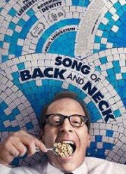 Песнь спины и шеи (2018)