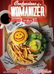 Исповедь бабника (2014)