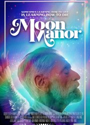 Лунный замок (2021)