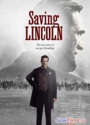Спасение Линкольна (2013)
