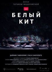 ����� ��� (2021)