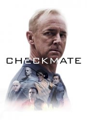 Шах и мат (2019)