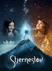 ������� ���� (2020)