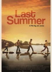 Последнее лето (2018)