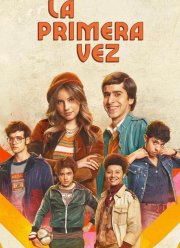 Первый раз (1-3 Сезон)
