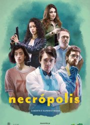 Некрополис (2019)