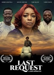 ��������� ������� (2019)