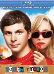 Протест молодости / Бунтующая юность (2009)