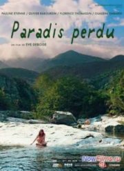 Потерянный рай (2012)