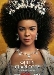 �������� ��������: ������� ������������ (2023)