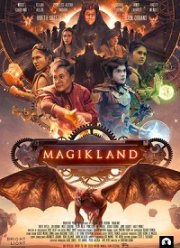 ��������� ������ (2020)