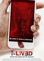 Приложение (2015)