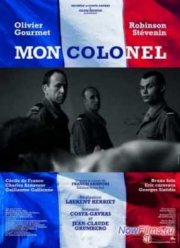 Мой полковник (2006)