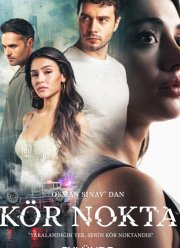 ������ ����� (2024)