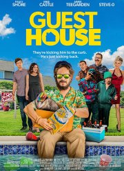 Гостевой дом (2020)