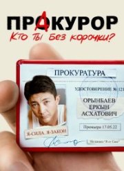 �������� (2022)