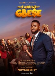 �������� ����� (2024)