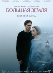 ������� ����� (2025)